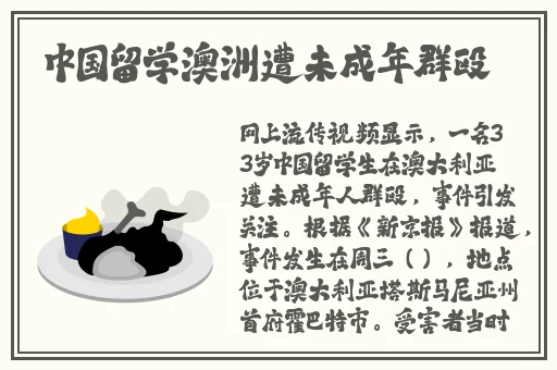 老婆玩刺激战场跟人高潮